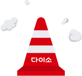 서비스 점검중